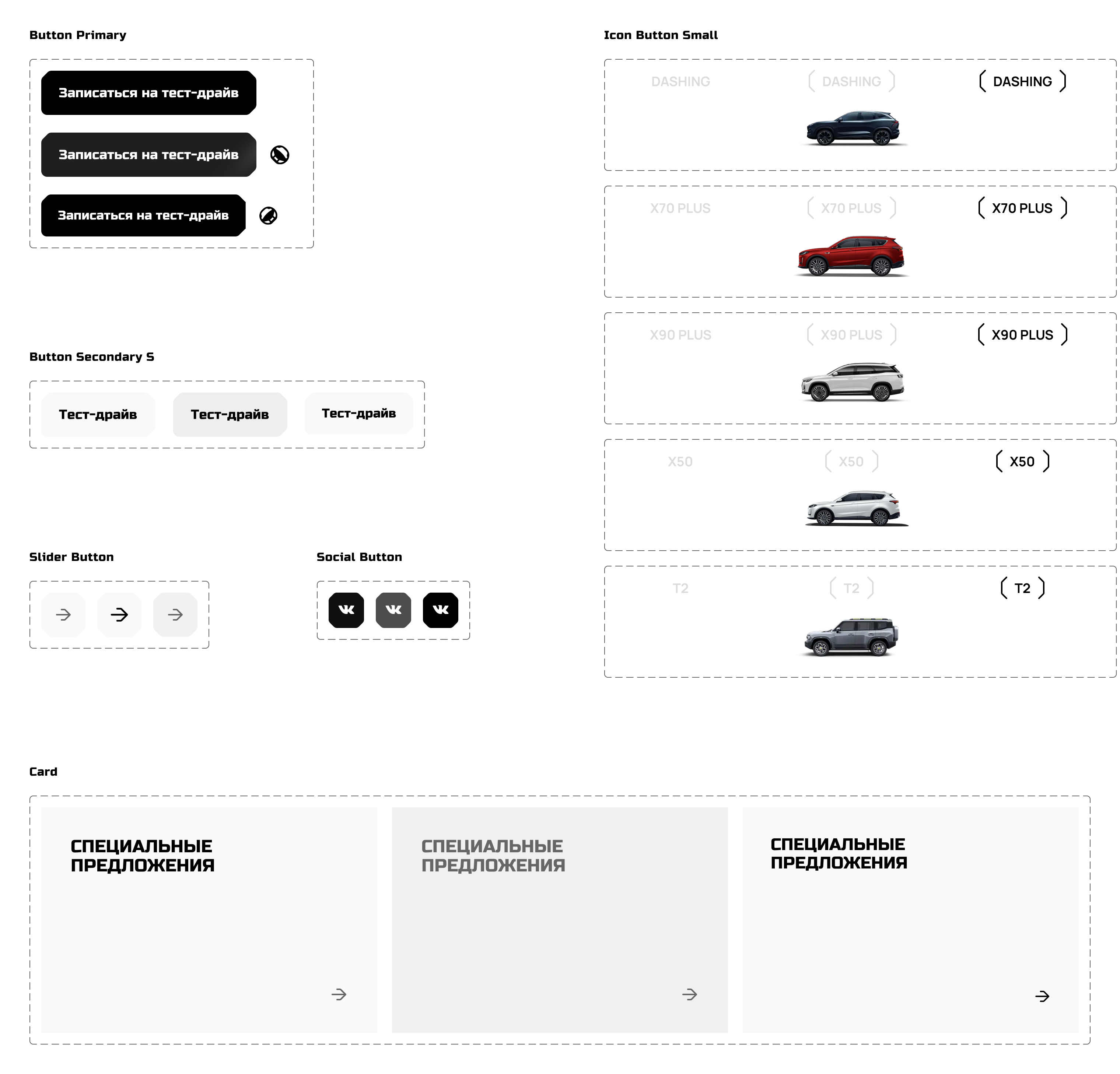 Neshop — экран магазина и карточки товаров