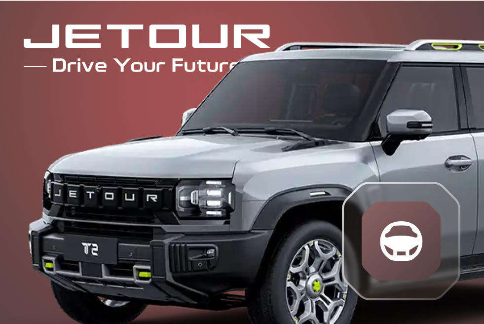 Jetour — обложка проекта